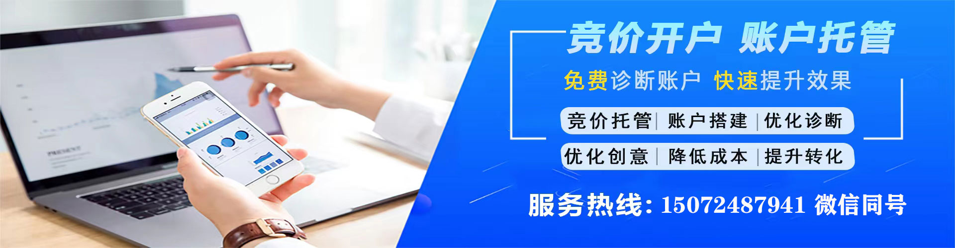 龙里sem推广