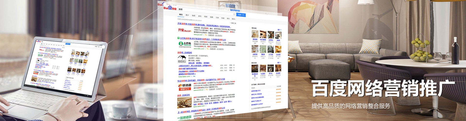 龙里信息流大师
