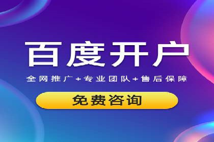 信息流广告竞价案例：提升转化效果