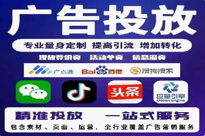 百度竞价推广实战：案例分析及优化策略